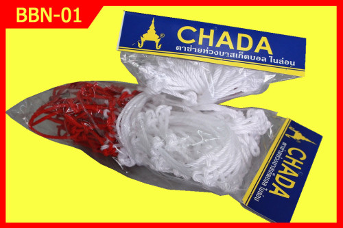 ตาข่าย บาสเกตบอล ชฎา chada รุ่น ไนล่อน, เชือกร่ม. ด้ายเส้นเดี่ยว, ด้ายเส้นคู่ (เฉพาะตาข่าย) k+n 3