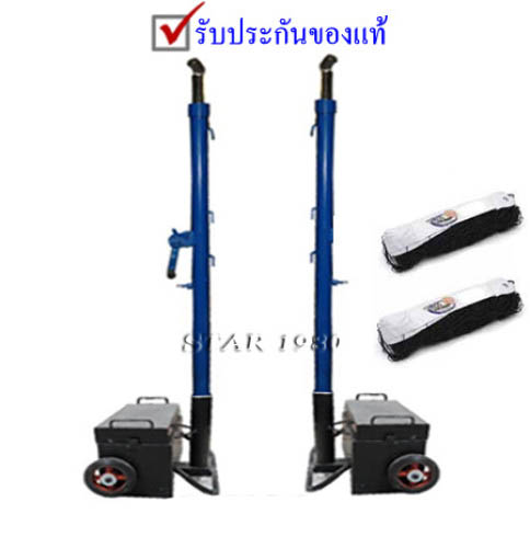 เสาวอลเลย์บอล, ตะกร้อ, แบดมินตัน วินเซ็นท์ vinsenc รุ่น v-16 มีล้อ (b พร้อมตาข่าย) +vs