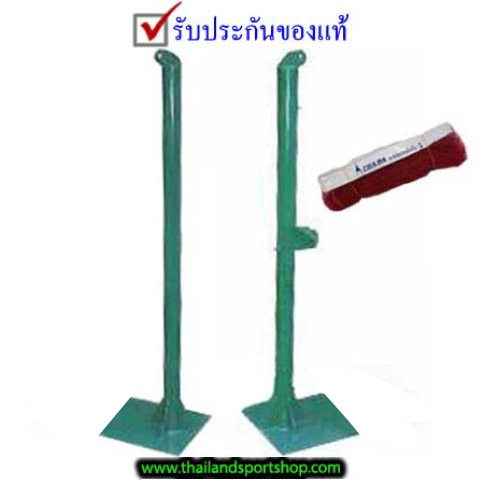เสาแบดมินตัน รุ่น ยึดพิ้น ระบบฟันเฟือง (g พร้อมตาข่าย) k+n