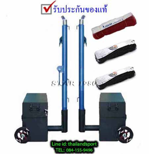 เสาวอลเลย์บอล, ตะกร้อ, แบตมินตัน รุ่น อเนกประสงค์ กลอนปรับระดับ มีล้อ (b พร้อมตาข่าย) k+n