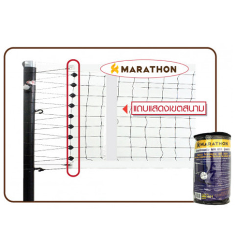 ตะข่าย เซปัก-ตะกร้อ มาราธอน marathon mn 801 รุ่น แข่งขันนานาชาติ (080112) k+n