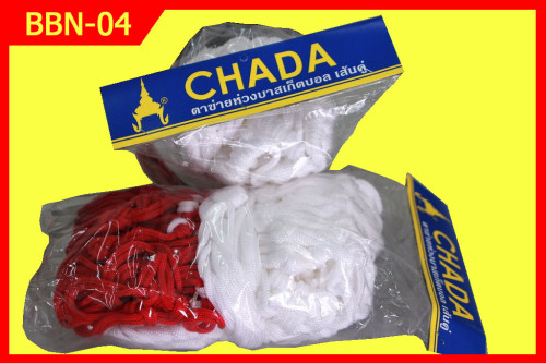 ตาข่าย บาสเกตบอล ชฎา chada รุ่น ไนล่อน, เชือกร่ม. ด้ายเส้นเดี่ยว, ด้ายเส้นคู่ (เฉพาะตาข่าย) k+n 6