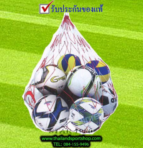 อุปกรณ์กีฬา บริจาค เพื่อการกุศล ชุด a (พร้อมตาข่าย บอลรวม) k+n