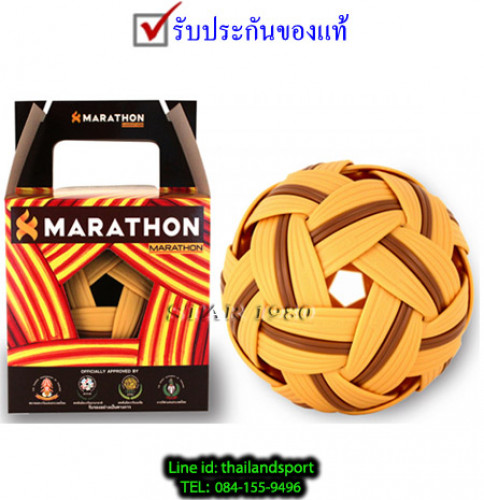 ลูกตะกร้อ มาราธอน marathon mt 201 รุ่นแข่งขัน เซปักทั่วไป (ชาย) (010218) k+n