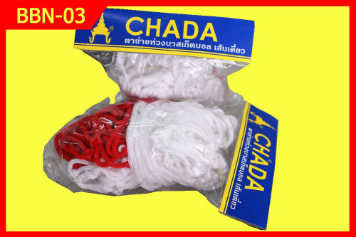 ตาข่าย บาสเกตบอล ชฎา chada รุ่น ไนล่อน, เชือกร่ม. ด้ายเส้นเดี่ยว, ด้ายเส้นคู่ (เฉพาะตาข่าย) k+n 5