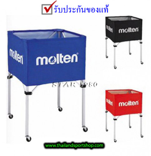 ตะกร้าใส่บอล มอลเทน molten รุ่น bk0012 (b, k, r) k+n