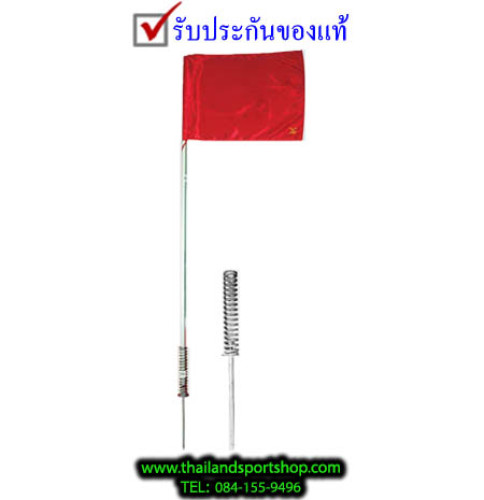 ธงมุมสนามฟุตบอล (ผืนธง, เสา, สปริง) k+