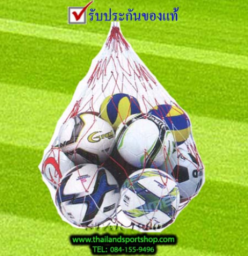 อุปกรณ์กีฬา บริจาค เพื่อการกุศล ชุด a, b (พร้อมตาข่ายบอลรวม) k+n