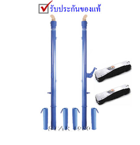 เสาวอลเลย์บอล, ตะกร้อ, แบดมินตันvinsenc v-12 รุ่น ฟันเฟืองปรับระดับ ฝังพื้น (b พร้อมตาข่าย) kn
