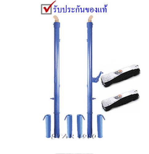 เสาวอลเลย์บอล, ตะกร้อ, แบดมินตัน รุ่น stainless ฟันเฟืองปรับระดับ ฝังพื้น (b พร้อมตาข่าย) k+n ex