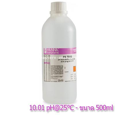 pH Buffer Solution ปรับตั้งค่า 10.01 pH ขนาด 500ml รุ่น HI7010L