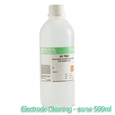 Electrode Cleaning Solution น้ำยาบัพเฟอร์ สำหรับทำความสะอาดหัววัดอิเล็กโทรดทั่วไป รุ่น HI7061L