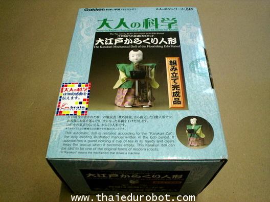 GAK02 หุ่นยนต์ยกน้ำชา จำลองแบบจากสมัยเอโดะ(ประกอบให้เสร็จแล้ว) 1