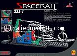 92321 New Space Rail- Level 1