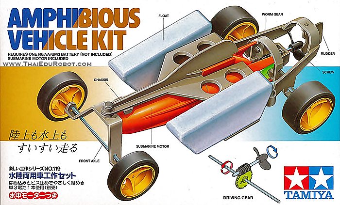 70119 รถสะเทินน้ำ สะเทินบก(Amphibious Vehicle Kit) 1