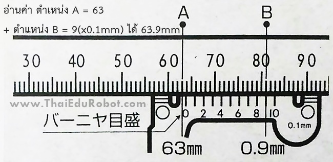 19518 เวอร์เนีย stainless (vernier caliper) Shinwa 100 mm/ 0.1 mm 1