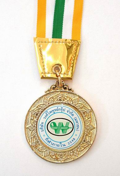 เหรียญรางวัล D015