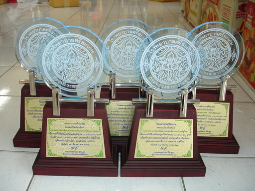 โล่รางวัล โล่อะคริลิค DAS012 1