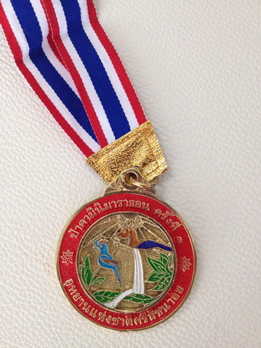 เหรียญรางวัล M008