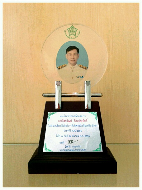 โล่อะคริลิค N001