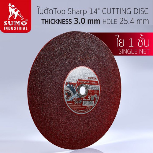 SUMO  ใบตัด 14”x3x25.4 สีแดง (TOP SHARP)