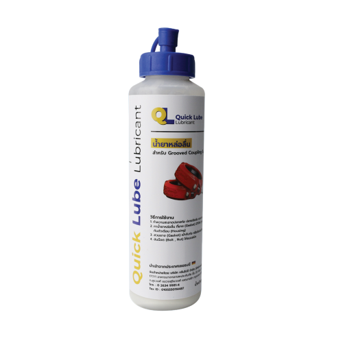 MECH Quick Lube Lubricant 1000g-WHITE  