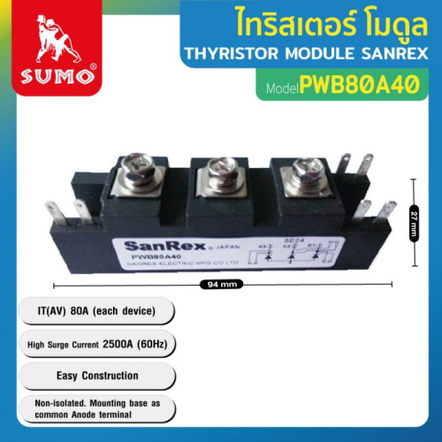 SUMO รุ่น PWB80A40 SANREX  Thyristor Module 