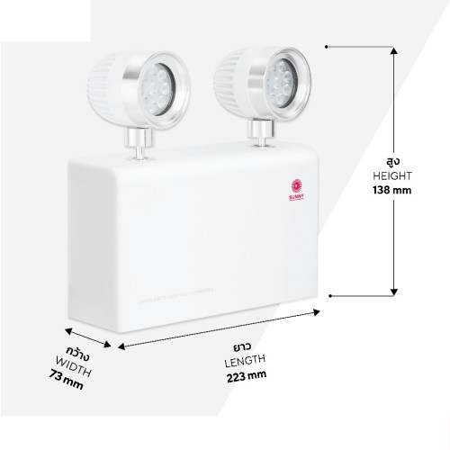 SUNNY รุ่น SG209WP3 Weatherproof Self-Contained Emergency Lighting-IP66