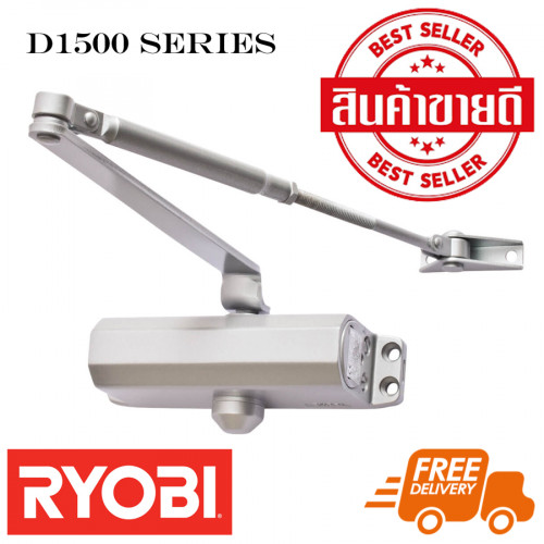 RYOBI รุ่น D-1504P โช๊คอัพประตู(Surface Mounted door Closer) D1500 Series แบบแขนตั้งค้าง