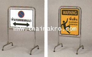 ขาตั้ง แบบ G