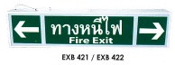 Emergency Exit Sign Light BOX รุ่น EXB-422 60ED ยี่ห้อ MAXBRIGHT (2017)