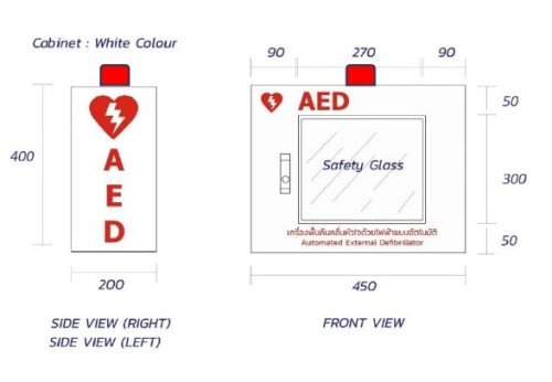 ตู้สำหรับจัดเก็บอุปกรณ์เครื่องกระตุกหัวใจอัตโนมัติ (AED) แบบติดผนัง