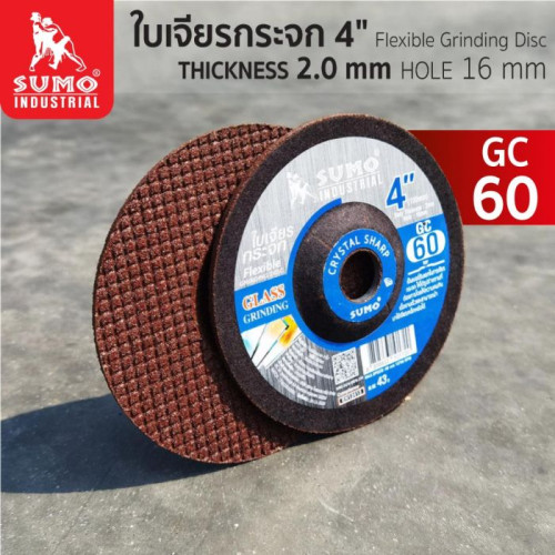 SUMO ใบเจียรกระจก 4” (บาง) 100x2mm. GC60 