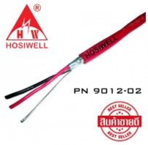 HOSIWELL Fire Alarm Cable Twisted Pair Shield 2Cx12AWG model.9012(UL) 100 เมตร