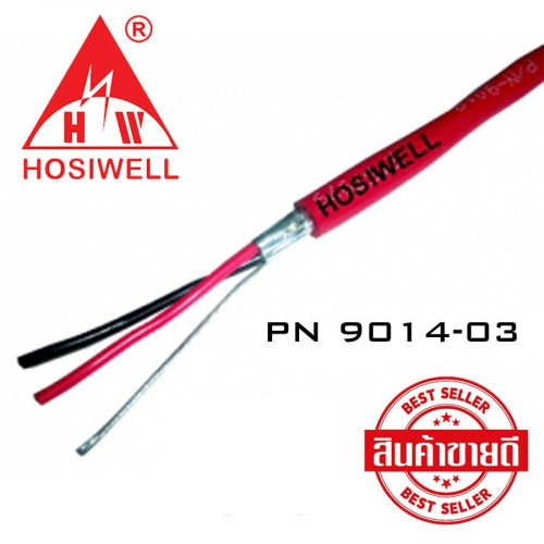 HOSIWELL Fire Alarm Cable Twisted Pair Shield 2Cx14AWG model.9014(UL) 100 เมตร