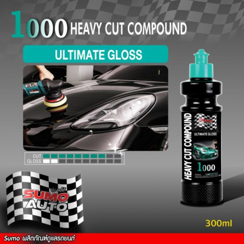 SUMO น้ำยาขัดสีรถยนต์ Heavy Cut Compound 1000 300ml 