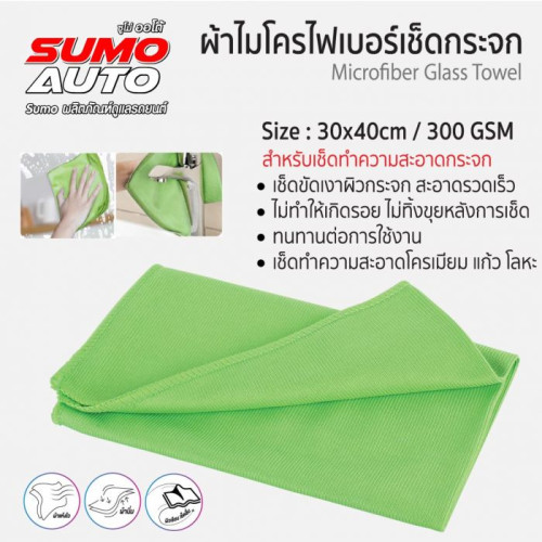 SUMO ผ้าไมโครไฟเบอร์เช็ดกระจก 30x40 300gsm สีเขียว