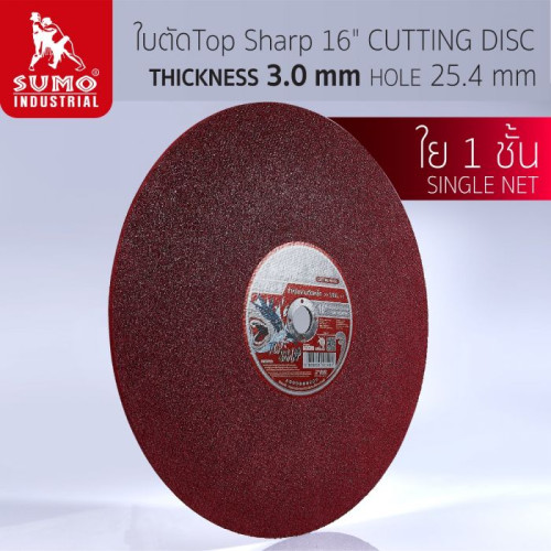SUMO ใบตัด 16”x3x25.4 สีแดง (TOP SHARP)