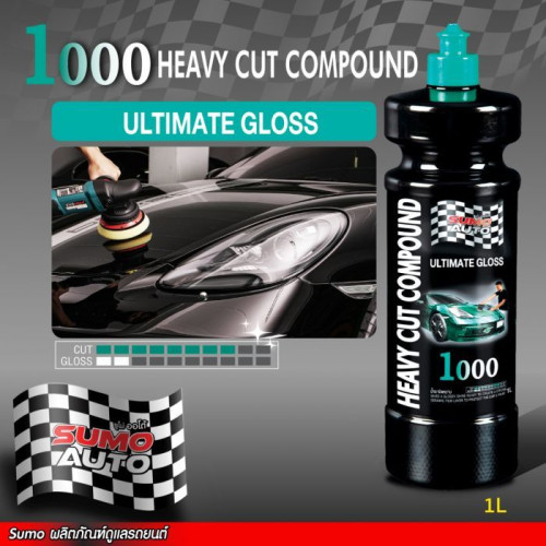 SUMO น้ำยาขัดสีรถยนต์ Heavy Cut Compound 1000 1L 