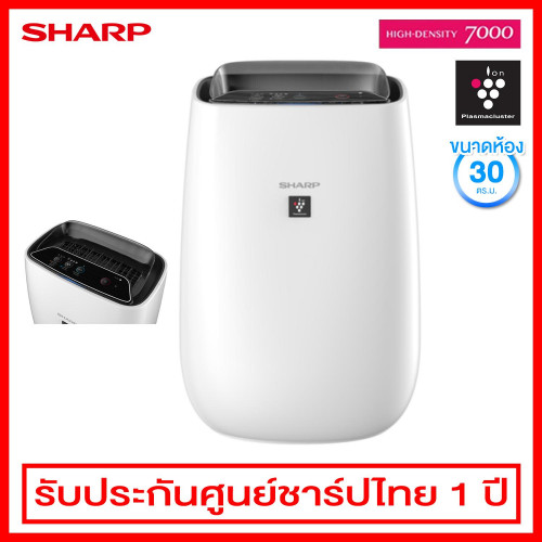 SHARP เครื่องฟอกอากาศฆ่าเชื้อไวรัสโควิด COVID สำหรับห้องพื้นที่ 30 ตรม.รุ่น FP-J40TA-W Plasma-Cutter