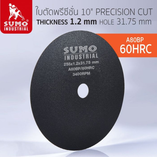 SUMO HRC60 Precision Cut ใบตัด 10”x1.2x31.75 