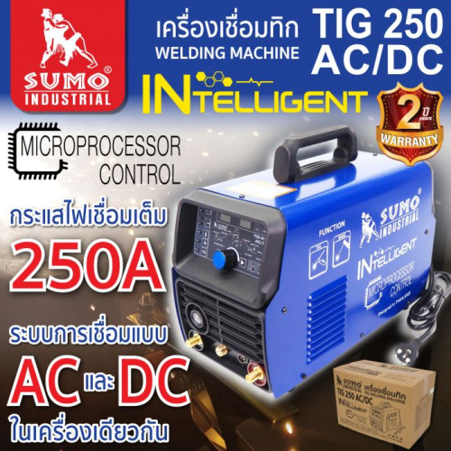 SUMO เครื่องเชื่อม TIG 250AM AC/DC MCU