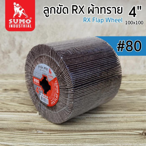 SUMO ลูกขัด RX ผ้าทราย 4” 120x100mm #80