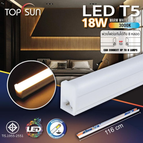 TOPSUN LED รุ่น T5-18W3000K แสงสีส้ม ชุดรางในตัว หลอดยาว ดีไซน์เรียบหรู ไฟสว่าง สามารถใช้ได้ทั้งฝ้า