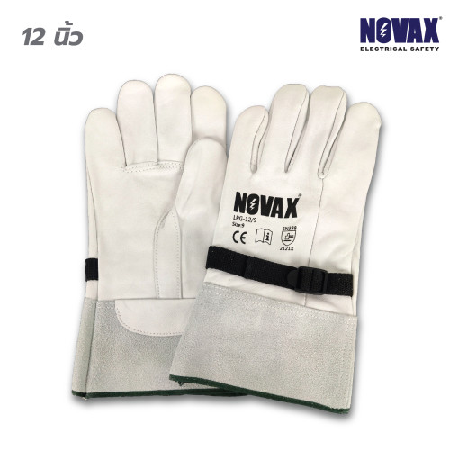 NOVAX ถุงมือสวมทับป้องกันไฟฟ้า ขนาด 12 นิ้ว