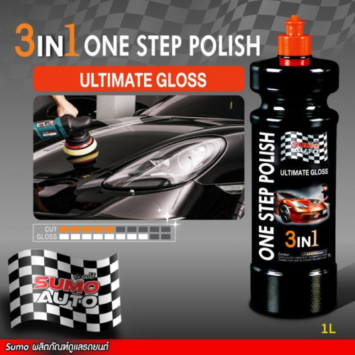 SUMO น้ำยาขัดสีรถยนต์ One Step Polish 3 in 1 1L 