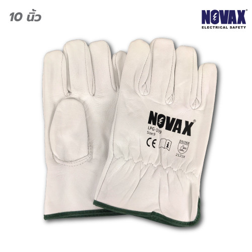 NOVAX ถุงมือสวมทับป้องกันไฟฟ้า ขนาด 10 นิ้ว