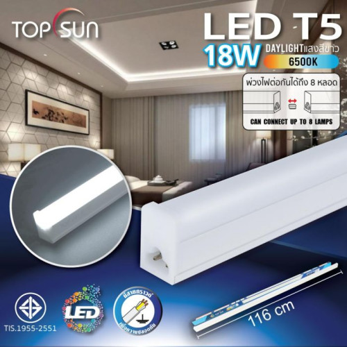 TOSUNP LED รุ่น T5-18W6500K แสงสีขาว ชุดรางในตัว หลอดยาว ดีไซน์เรียบหรู ไฟสว่าง สามารถใช้ได้ทั้งฝ้าเ