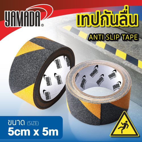 YAMADA เทปกันลื่น สีเหลือง-ดำ 5cm x 5m Anti-Slip Tape