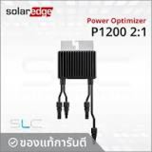 SolarEdge Power Optimizer รุ่น S1200
